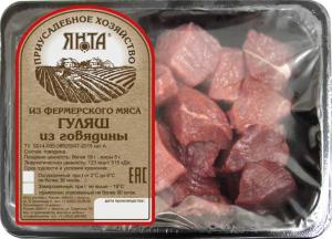 Гуляш из говядины