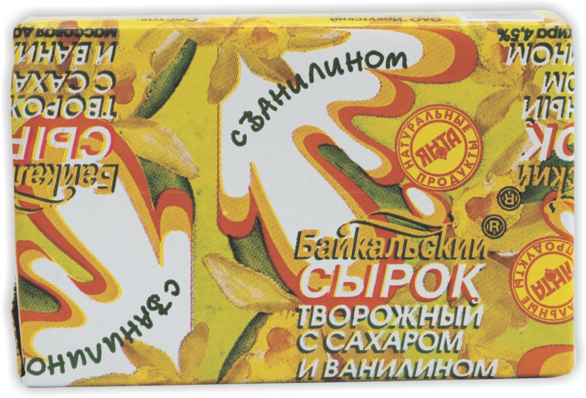 Сырок творожный с сахаром и ванилином
