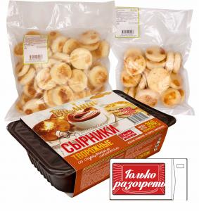 Сырники творожные со сгущенным молоком (готовые)