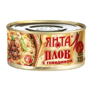 Плов с говядиной