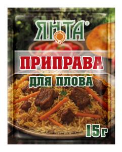 Приправа для плова