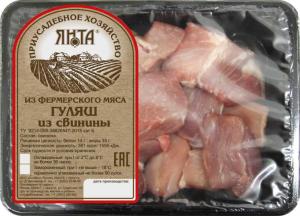 Гуляш из свинины