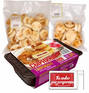 Сырники творожные с малиновой начинкой (готовые)