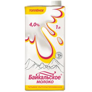 Молоко питьевое ультрапастеризованное топленое ТЗ "Байкальское" 4%