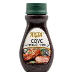 Соус "Черный перец"