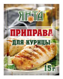 Приправа для курицы