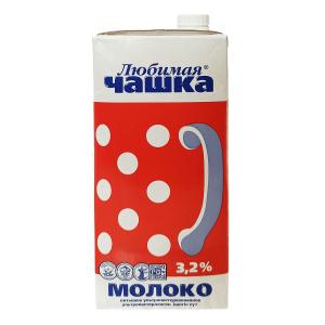 Молоко питьевое ультрапастеризованное ТЗ "Любимая Чашка" 3,2%