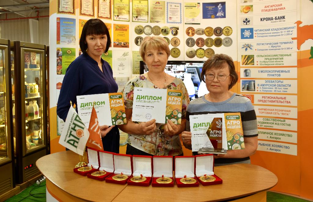 "Агропромышленная неделя-2025"