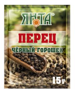 Перец черный горошек