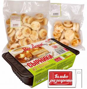 Сырники из творога (готовые)