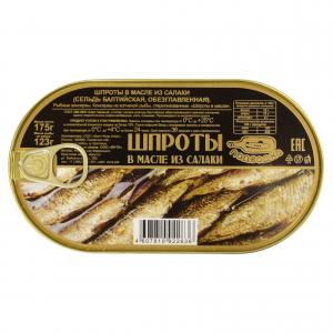 Шпроты в масле из салаки "Подводка"