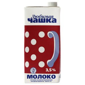 Молоко питьевое ультрапастеризованное ТЗ 2Любимая Чашка" 3,5%
