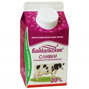 Сливки питьевые пастеризованные Байкальские