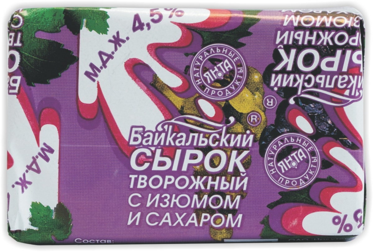 Сырок творожный с изюмом и сахаром