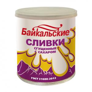 Сливки сгущенные с сахаром "Байкальские"