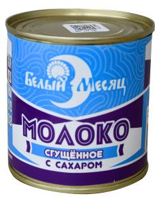 Молоко сгущенное с сахаром "Белый месяц"