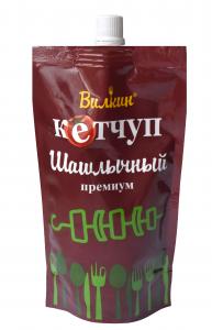 Кетчуп "Вилкин" шашлычный