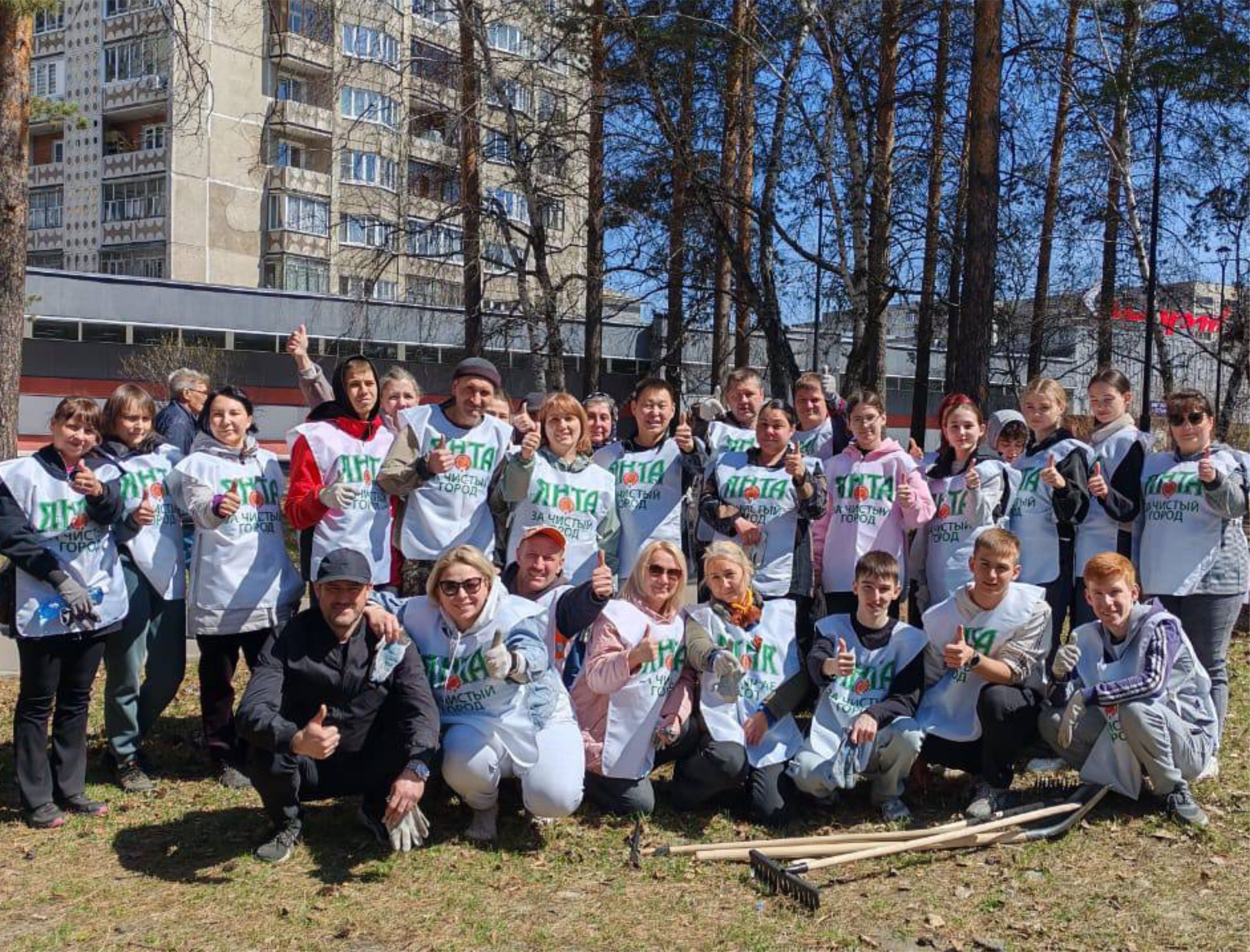 Масштабный субботник в Ангарске: вместе делаем город чище