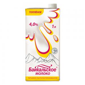 Молоко питьевое топленое ультрапастеризованное Байкальское