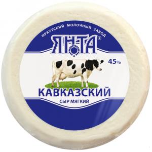 Сыр мягкий Кавказский