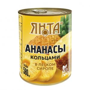 Ананасы кольцами в сиропе 