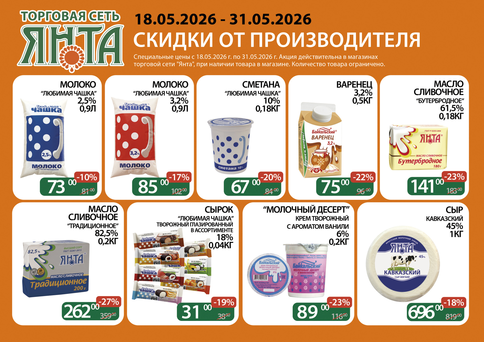 молоко а4.jpg
