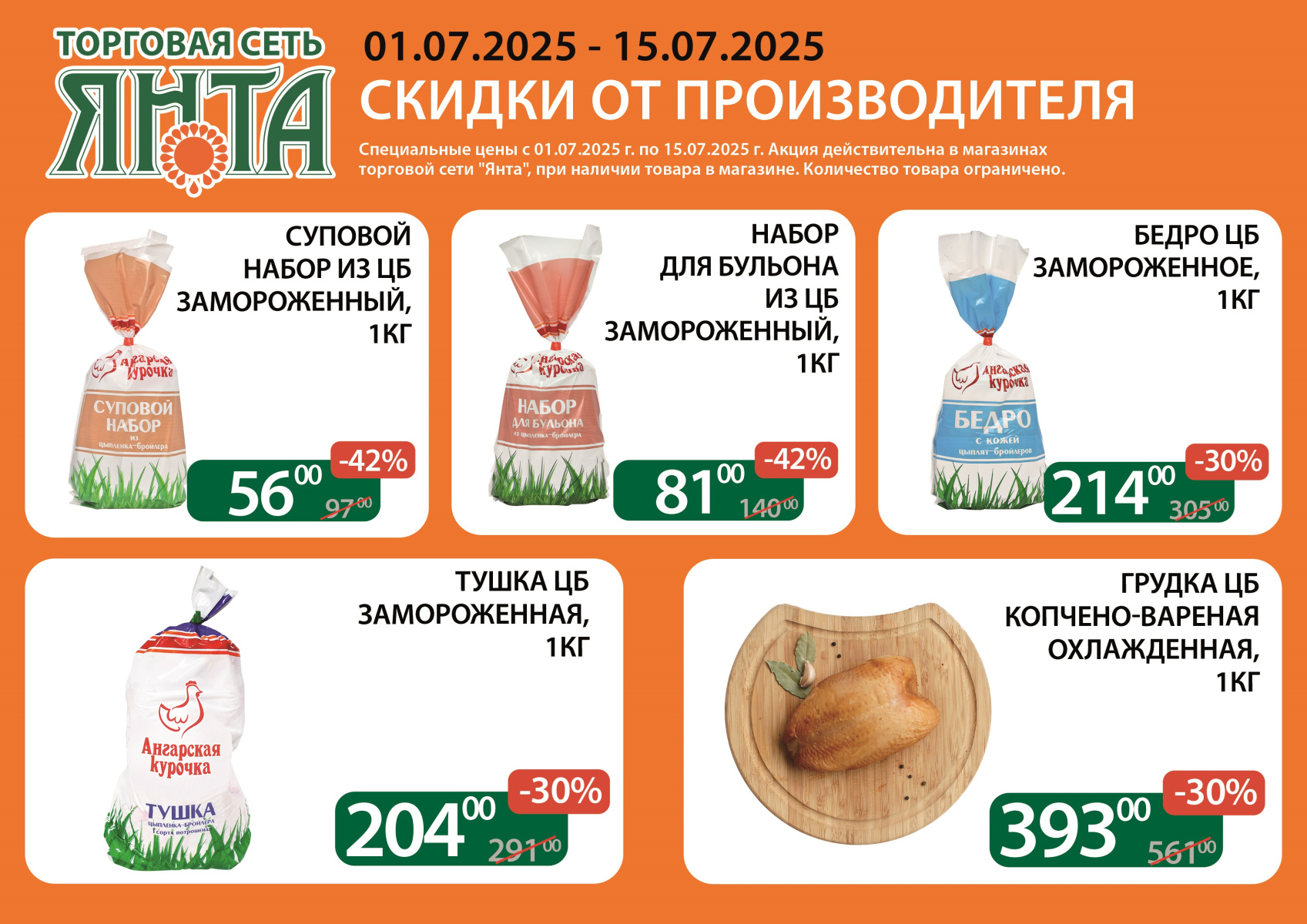 А4 круица.jpg