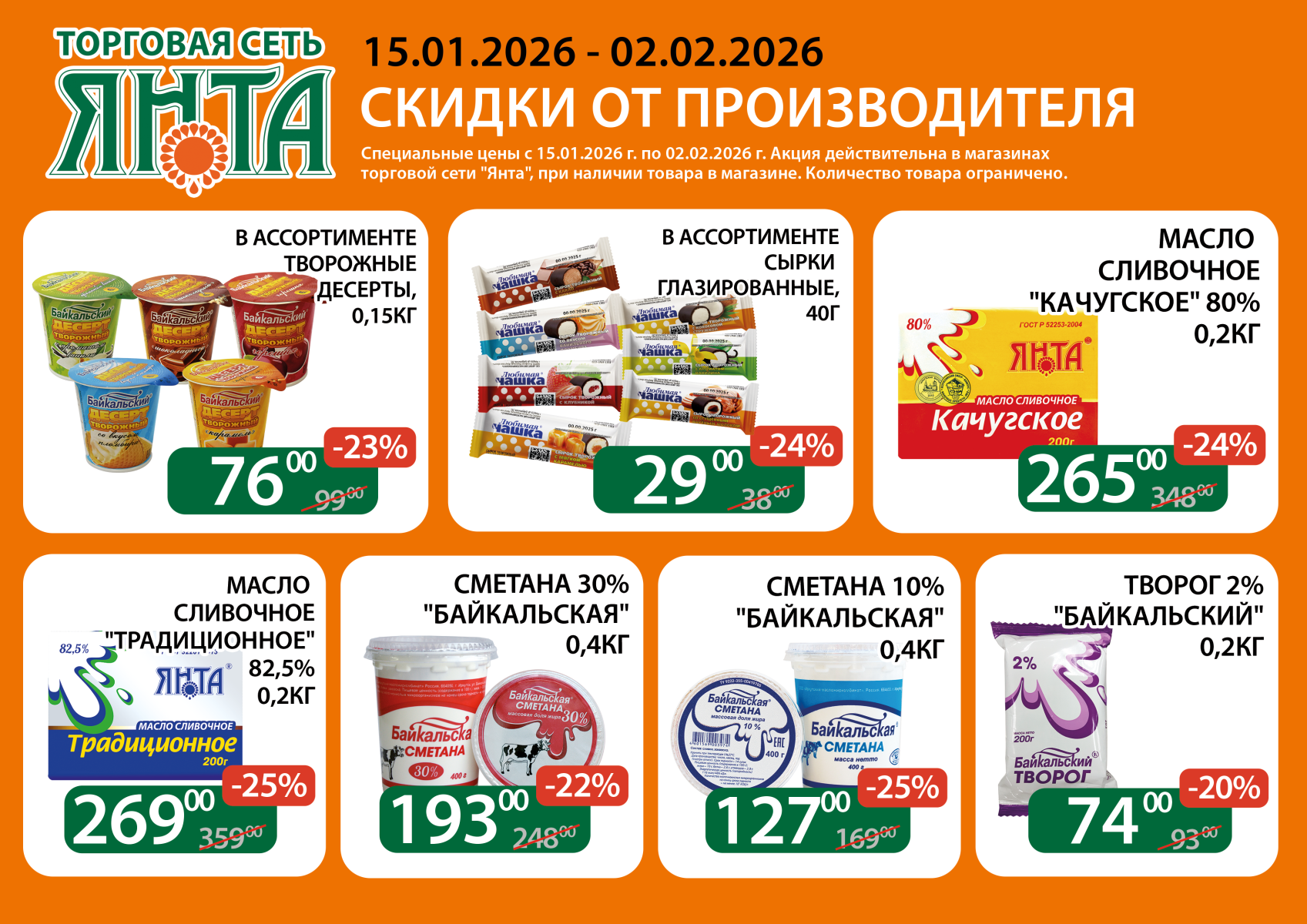 А4 молоко.png