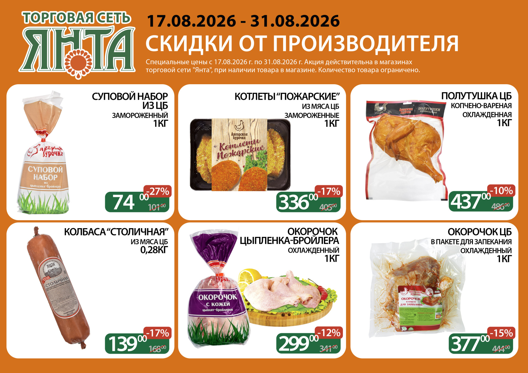 А4 кур 7 поз рабоч.jpg