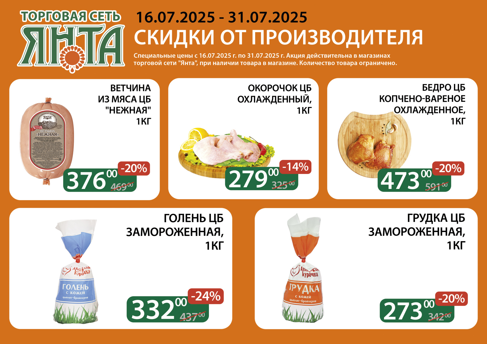 А4 круица.jpg