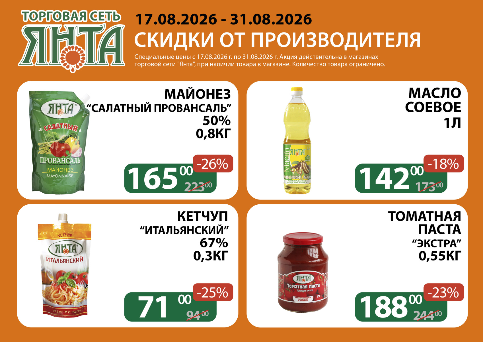 А4 мсж.jpg